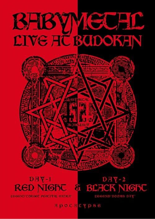 Babymetal - Live At Budokan - Red Night And Black Night Apocalypse (R0) - DVD - Music - Image 2