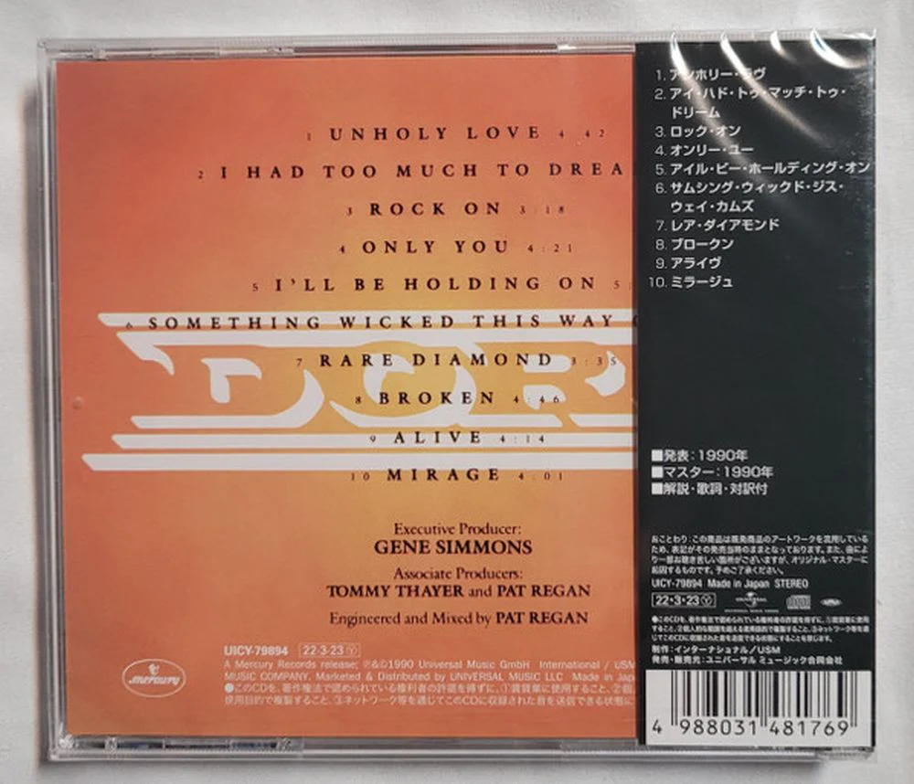 Doro - Doro (1990) (2022 Jap. reissue) - CD - New - Image 2