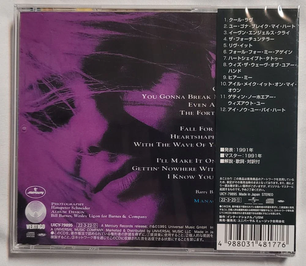Doro - True At Heart (2022 Jap. reissue) - CD - New - Image 2