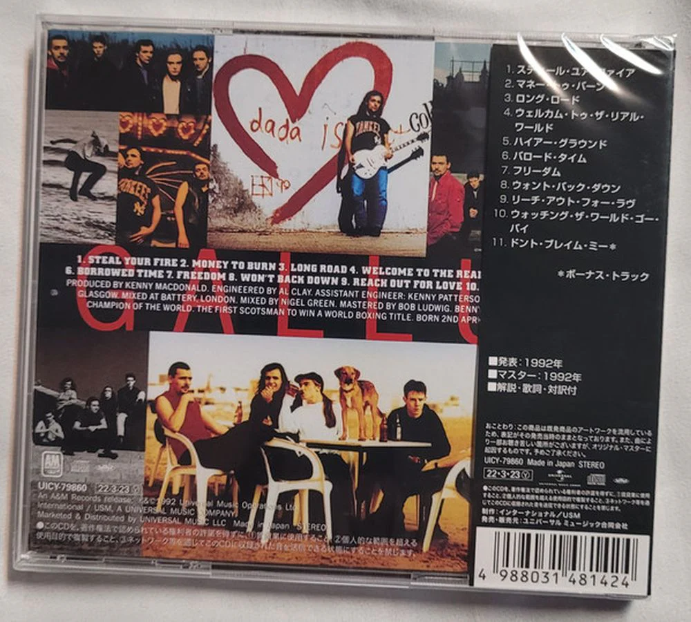Gun - Gallus (2022 Jap. reissue) - CD - New - Image 2