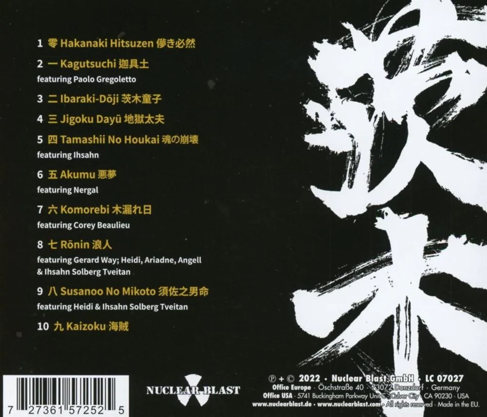 Ibaraki - Rashomon - CD - New - Image 2