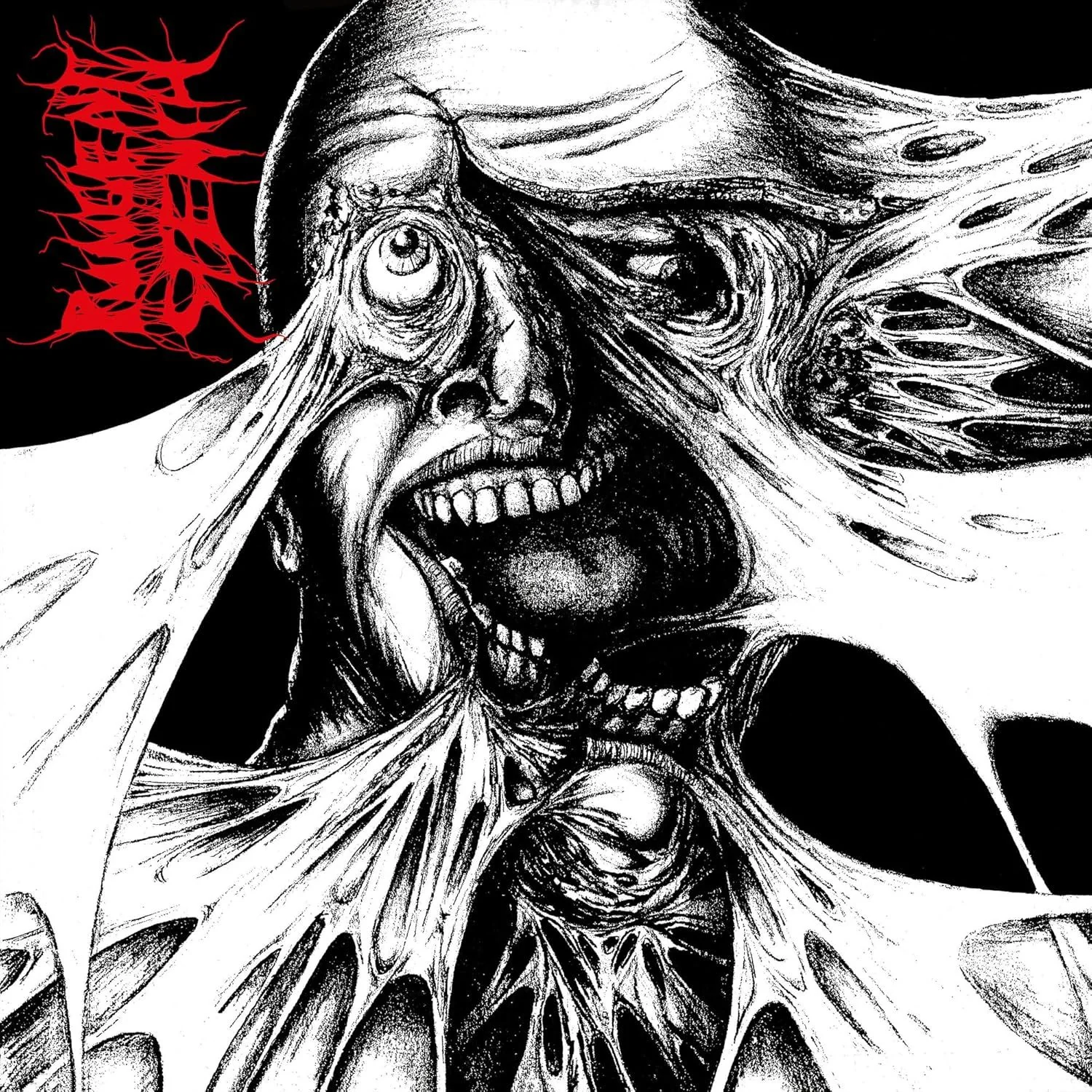 Pungent Stench - Pungent Stench (2025 compilation of early recordings with slipcase) - CD - New