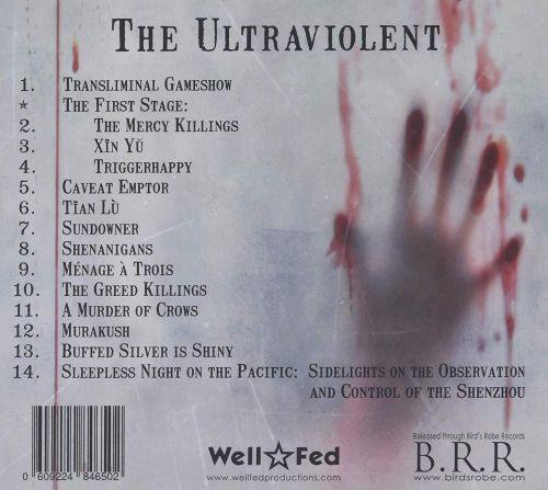 Shanghai - Ultraviolent, The - CD - New - Image 2