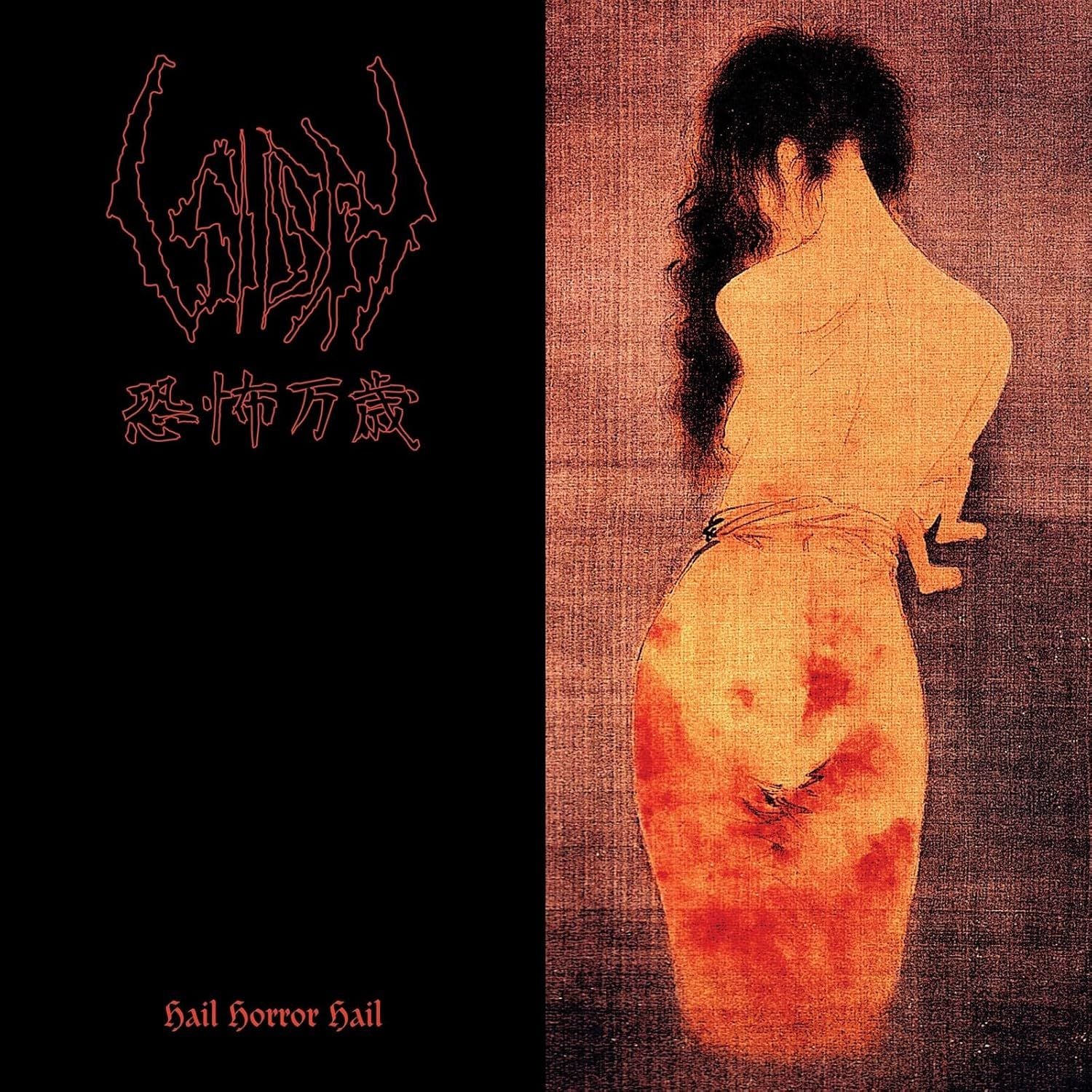 Sigh - Hail Horror Hail (Ltd. Ed. 2026 Marble vinyl remastered reissue) - Vinyl - New