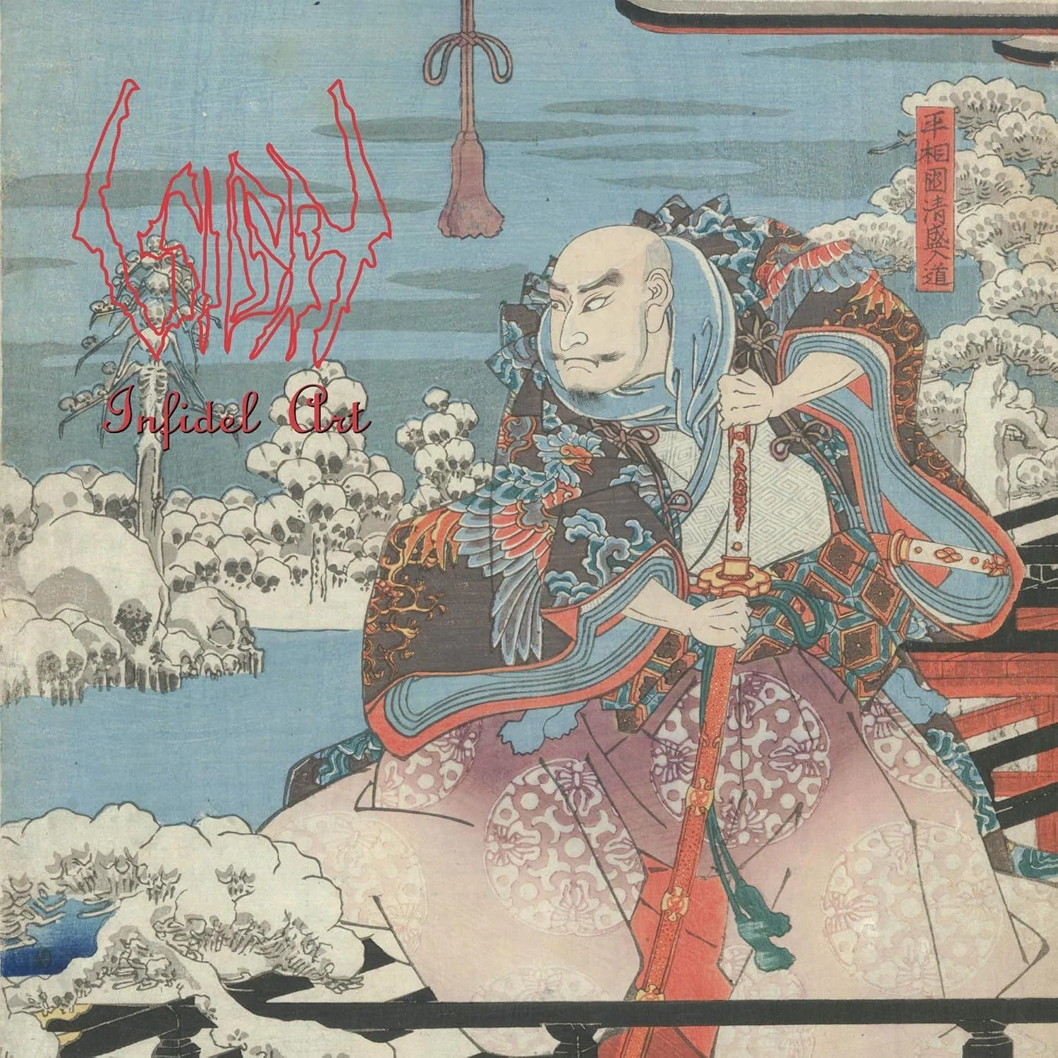 Sigh - Infidel Art (30th Anniversary 2025 2CD remastered reissue) - CD - New