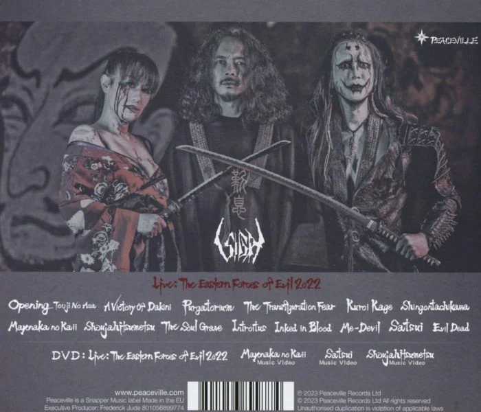 Sigh - Live: The Eastern Forces Of Evil 2022 (CD/DVD) - CD - New - Image 2