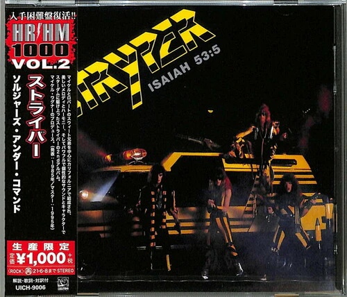 Stryper - Soldiers Under Command (2020 reissue) (Jap.) - CD - New