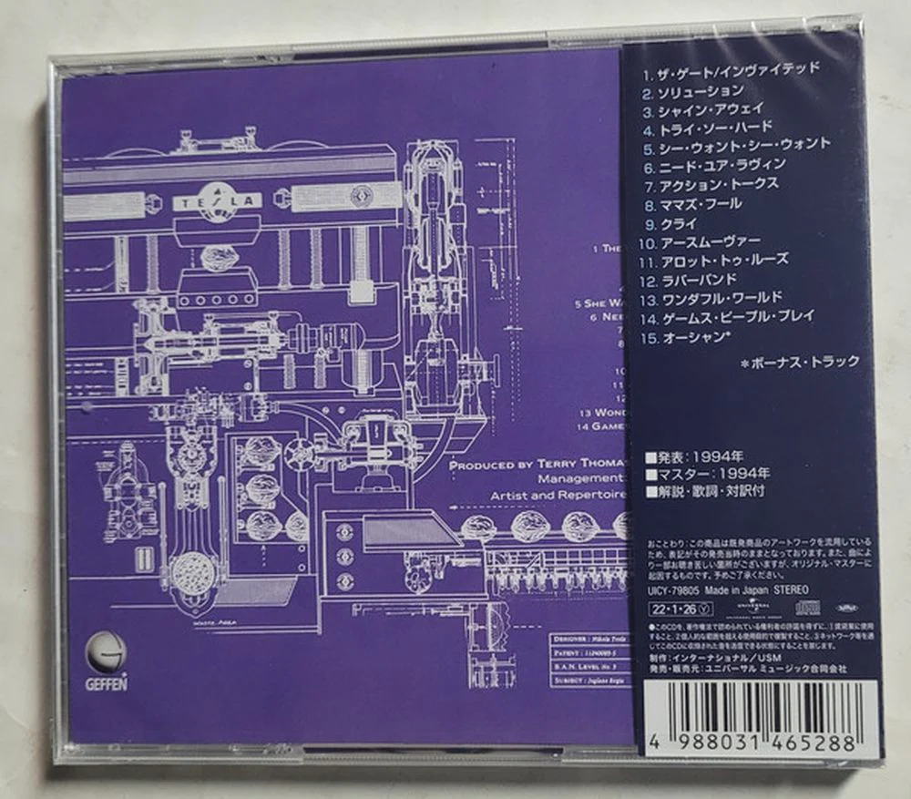 Tesla - Bust A Nut (2022 Jap. reissue with bonus track) - CD - New - Image 2