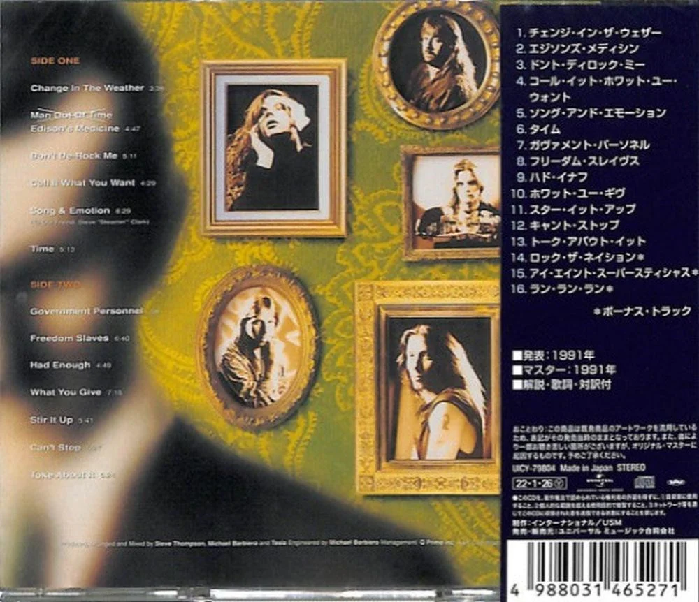 Tesla - Psychotic Supper (2022 Jap. reissue with 3 bonus tracks) - CD - New - Image 2