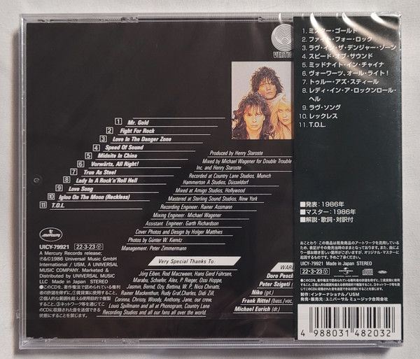 Warlock - True As Steel (2022 Jap. reissue) - CD - New - Image 2