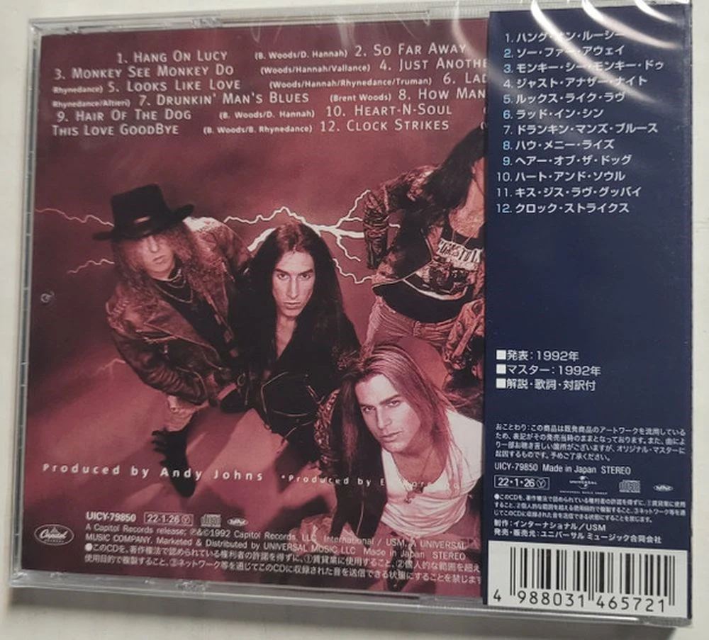 Wildside - Under The Influence (2022 Jap. reissue) - CD - New - Image 2